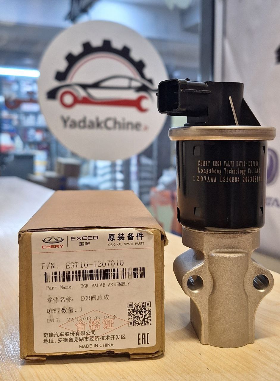 شیر EGR x22 pro, x33 cross