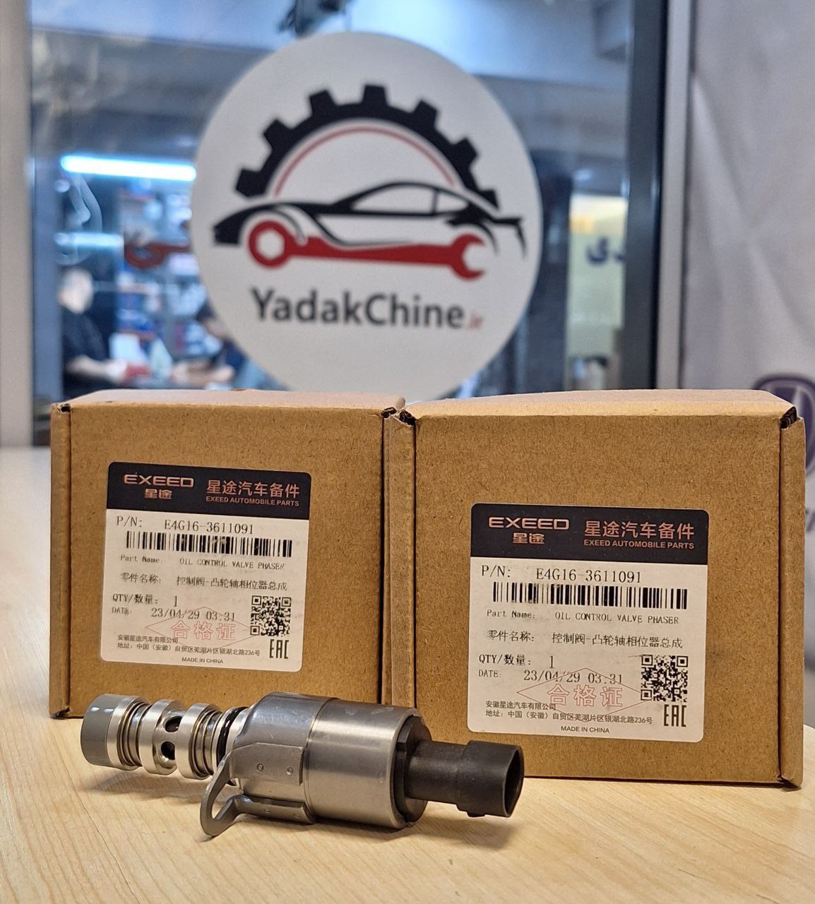شیر برقی vvt میل سوپاپ x33 x22 و آریزو 5