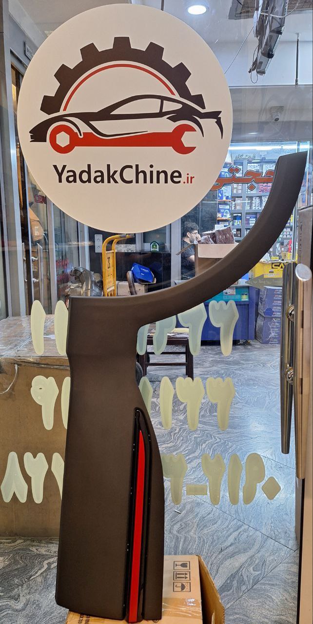 فلاپ درب عقب x55 پرو