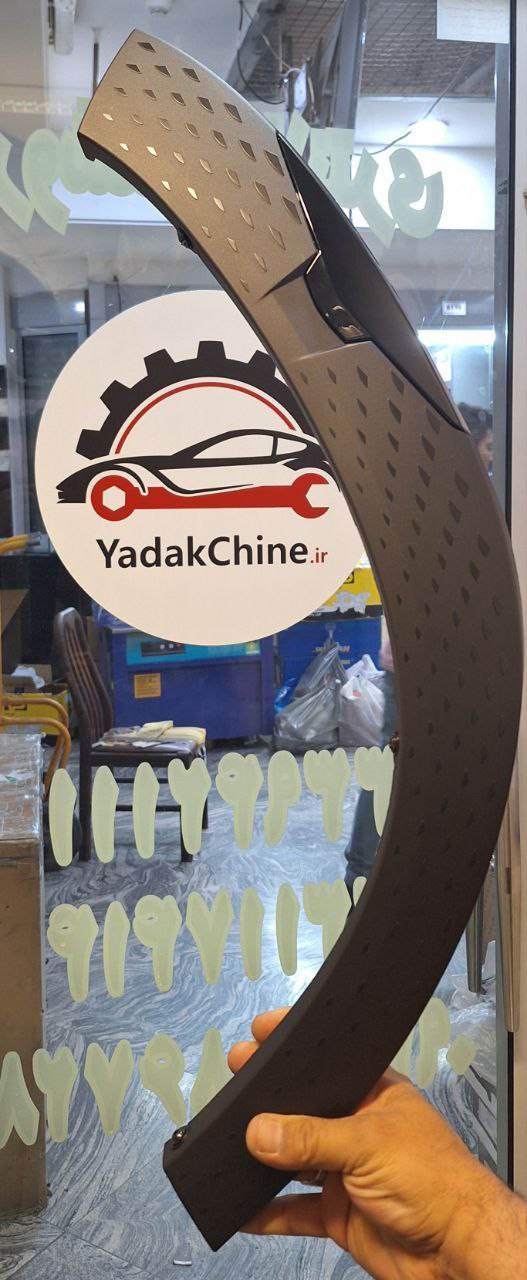فلاپ گلگیر x33 کراس