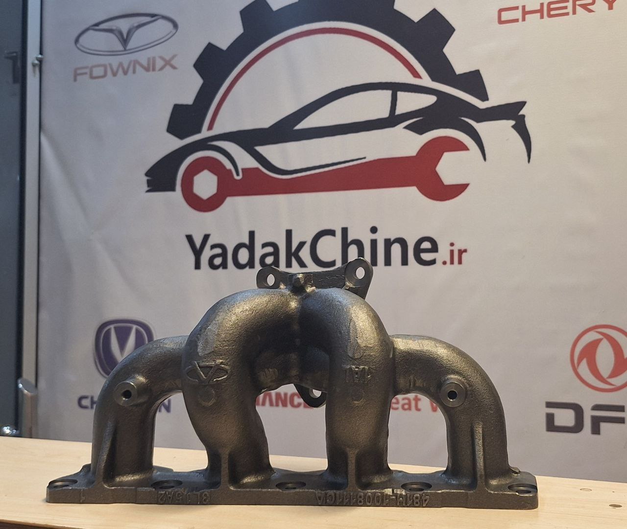 منیفولد دود x33، 530 اصلی