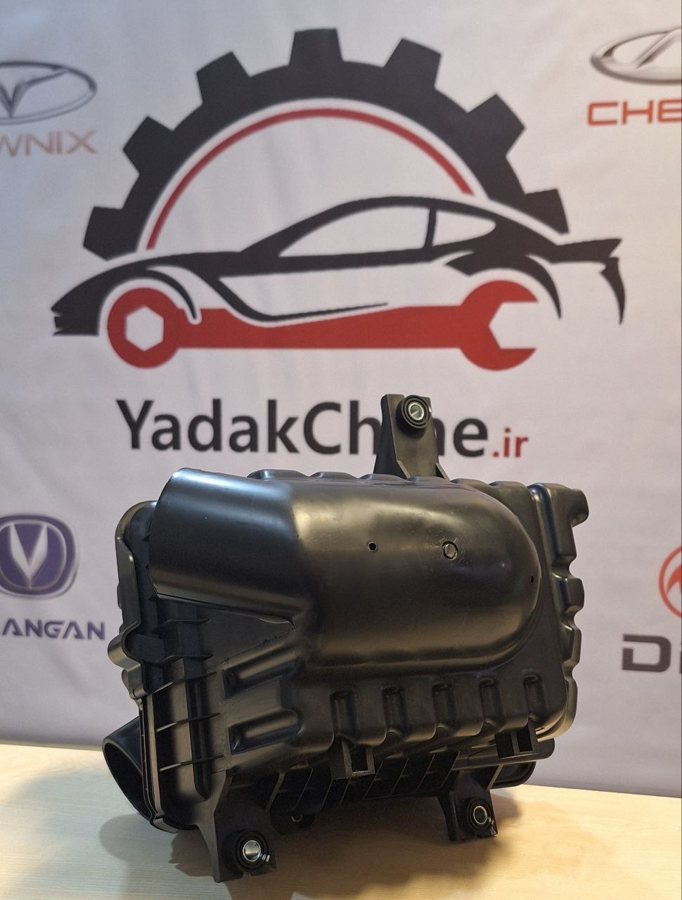 هواکش موتور تیگو 7