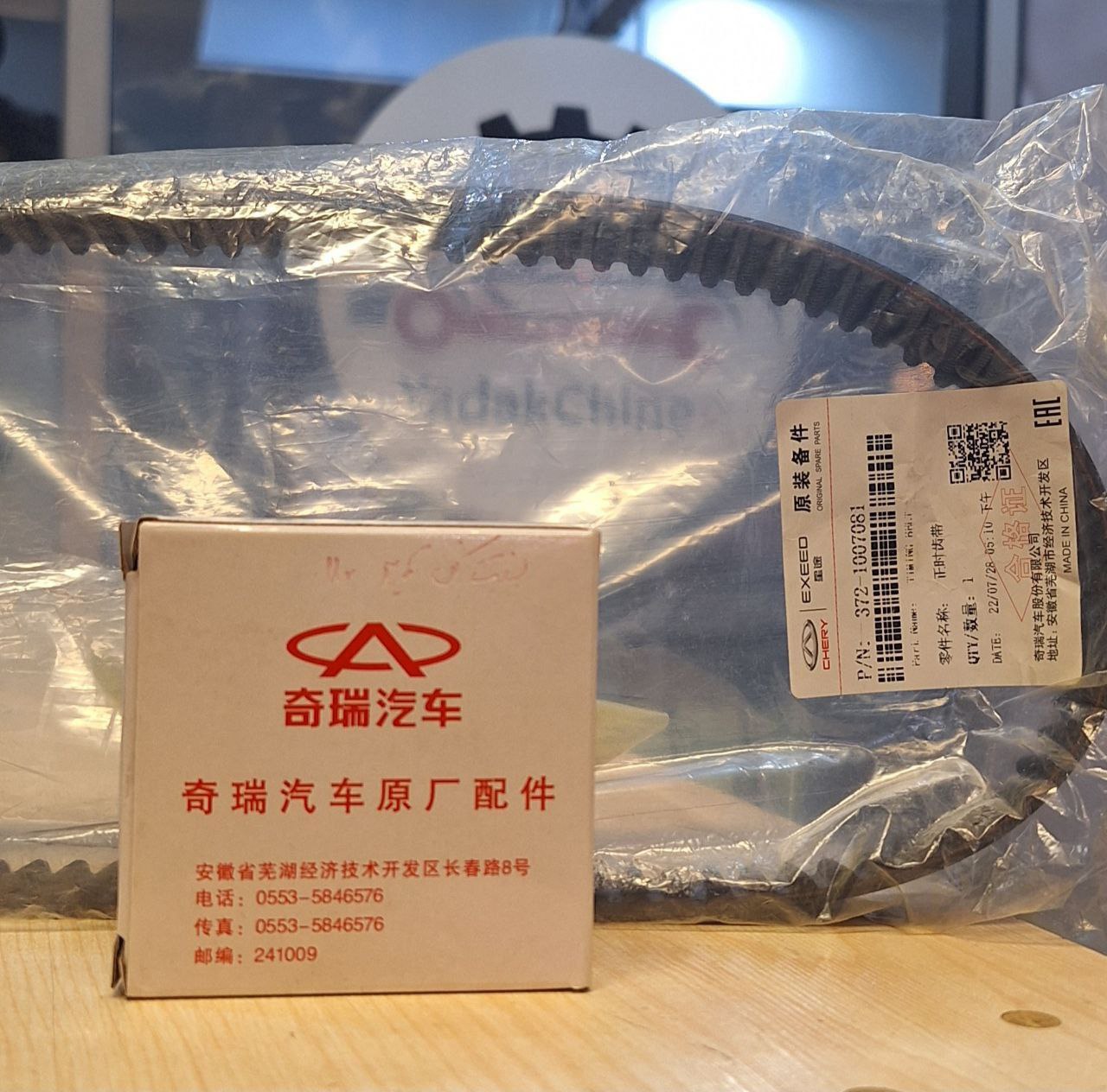 کیت تایم ۱۱۰